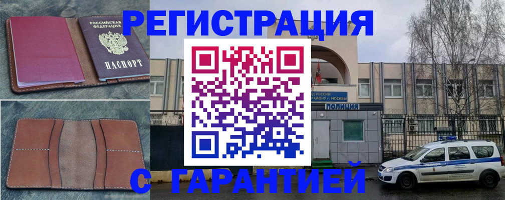 регистрация для школы в Бронницах
